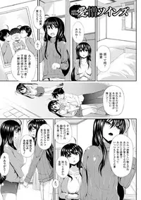 [Yukimaro Yukky] Yugamase Oppai [Digital]