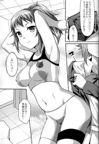 (C87) [Ran-ya (Aranmaru)] Himitsu Training (Gundam Build Fighters Try)