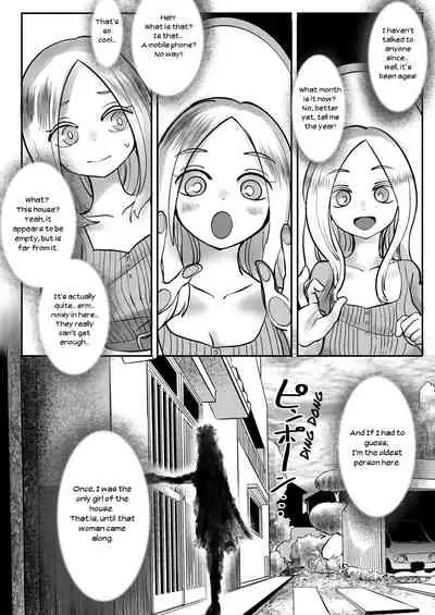 Dead End House Anthology -