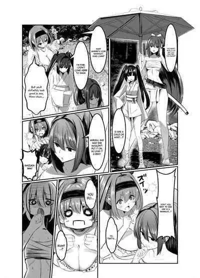 Milk Enikki