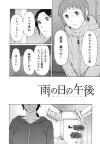 [Takasugi Kou] Ureta Karada no Hatsujouki - Estral Mature Woman