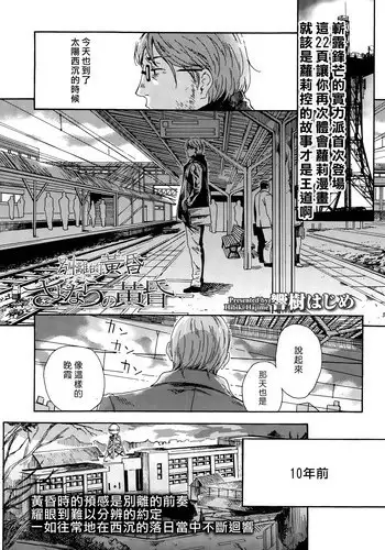 <孟達>Destroyer SS 我捉到破壞者啦