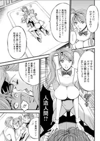 Action Pizazz DX 2018-05 [Digital]