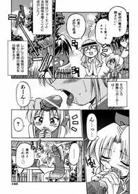 [Inoue Yoshihisa] 00 Nanako - Agent Nanako