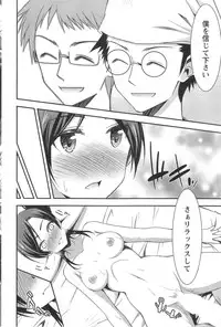 Action Pizazz DX 2014-09