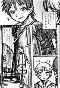 (C66) [Renrakumou AMI Doujin Section] AMI Jiyuuchou Ni Futanarisuto