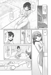 [Anthology] Futanari Excellent! 1