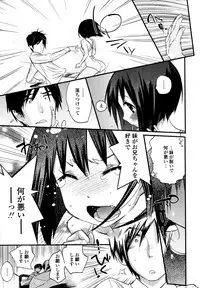 COMIC Tenma 2010-10