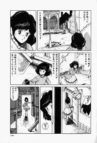 [Tarumoto Hajime] Blue Lady