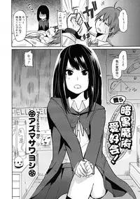 COMIC RiN 2011-03