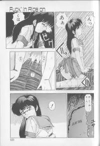 [Yuuki] Magical Twilight