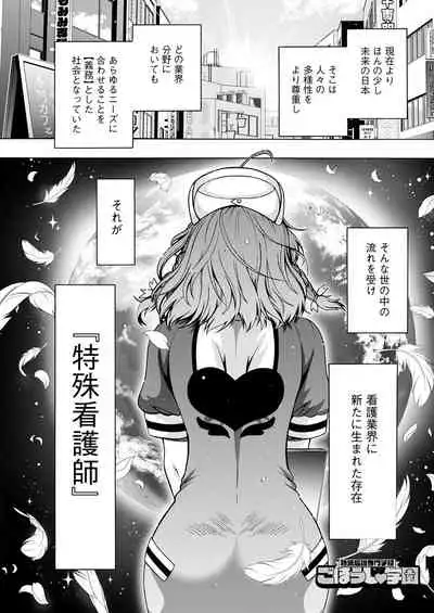 Action Pizazz 2021-04 [Digital]