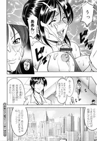 [Hoshino Ryuichi] Saisyoku Inbi