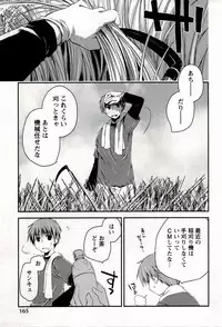 [Ponkotsu Works] Colorful Harvest