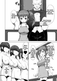 [InuTeikoku (Mura)] Nyuuma [Mongolian] [Digital]