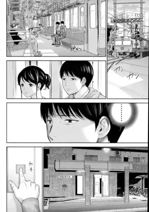 Netoraserare Vol.1-3