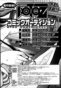 COMIC AUN 2014-02