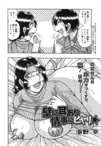 Action Pizazz Special 2015-03