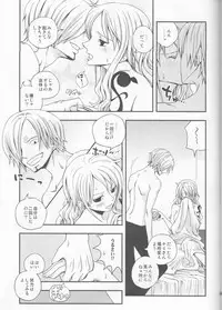 (C82) [Orange Typhoon (Yamada Enako)] Change Over (One Piece)