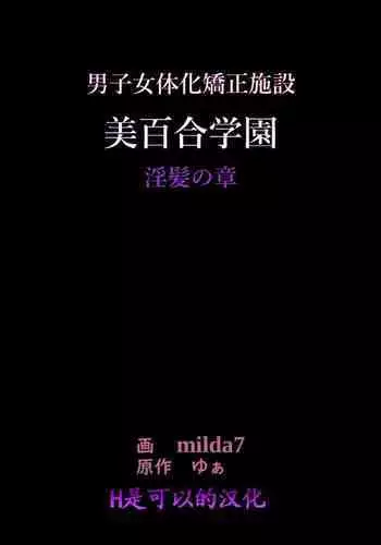 逆天一家1-2
