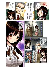 Gaticomi Vol.36