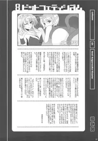 (C76) [slice slime & 21 Seiki no Otonatachi] D.I.P SWITCH