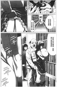 Gouyoku Sokusin Kabusikigaisya Jou