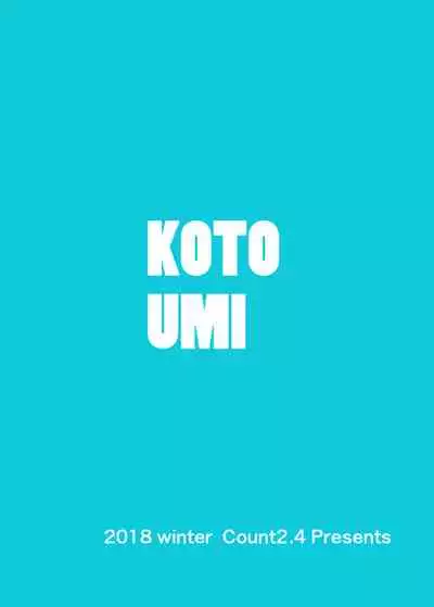 KOTOUMI