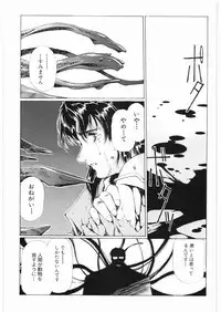 [Daisuki!! Beachkun] Aa... Natsukashi No Heroine Tachi!! 2b (Various)