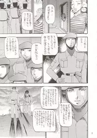 [METAL (Various)] Rougetsu Toshi Gaiden Ni