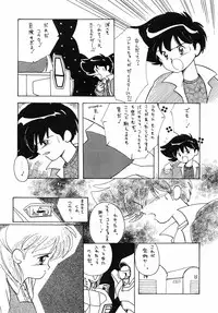 (C39) [Samemaro Party (Various)] Chuugakusei no Ketsui