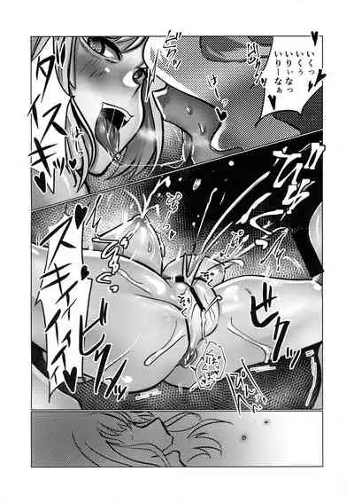 Murderess Les NTR