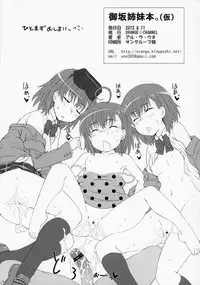 Misaka Shimai Bon.