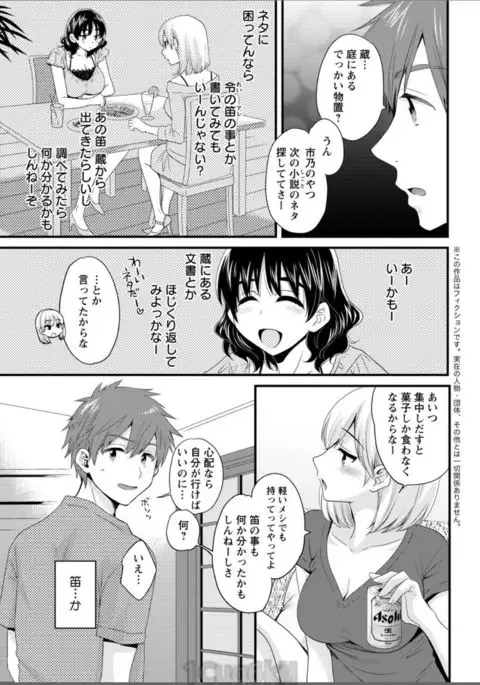 Action Pizazz 2017-08