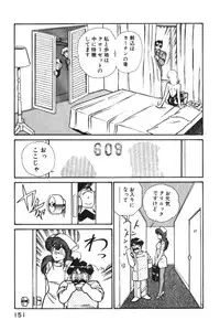 [Inui Haruka] Ogenki Clinic vol. 1