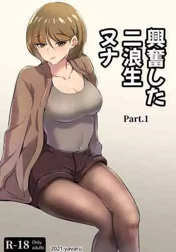 桃ちゃん※胸糞＆堕〇注意です！！