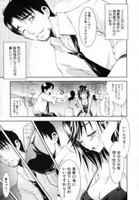 COMIC MUJIN 2012-03