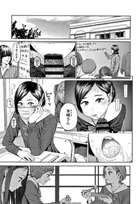 [Higashiyama Show] Implicity 2