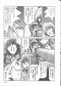 [Tachibana Seven] ALIVE