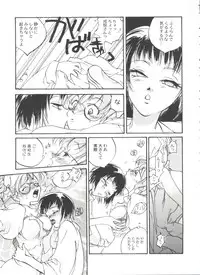 [Anthology] Bishoujo Doujinshi Battle 1