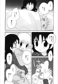 [Hoshiai Hilo] Pure Honey