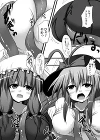 [Tsukudani Gottani] Touhou konirokyou kai 1 (C77)