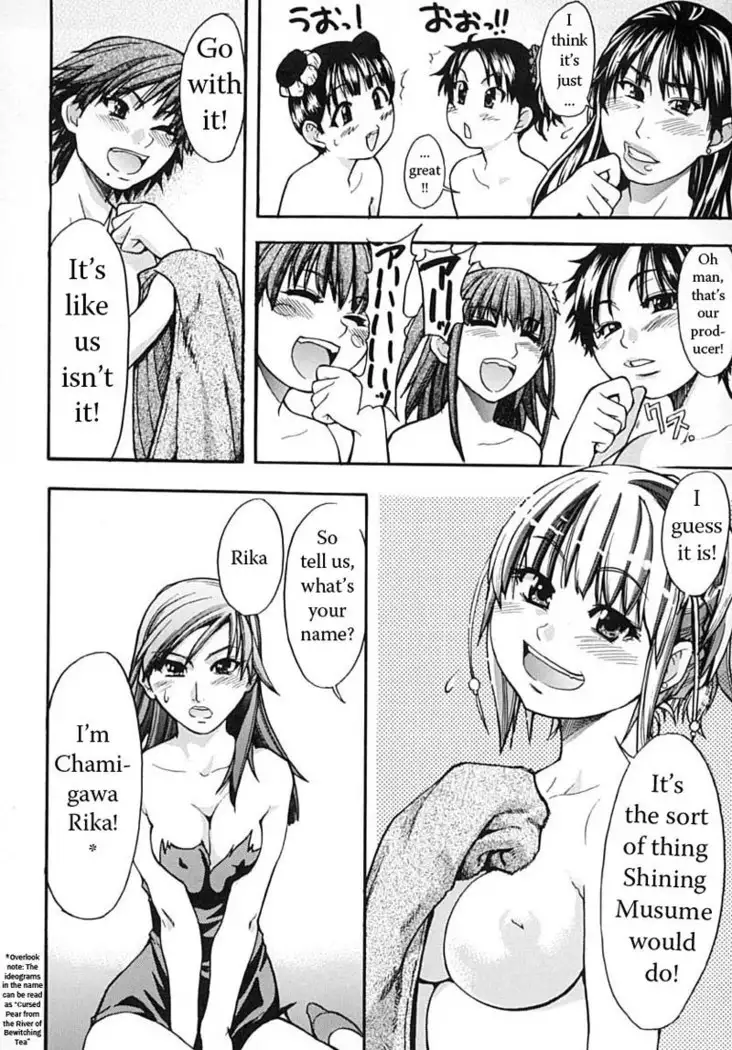 Shining Musume Vol.2 - Chapter 6
