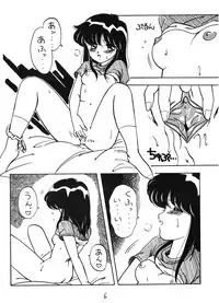 [Studio Wolf (Ogami Wolf)] Neko Ranma (Various)