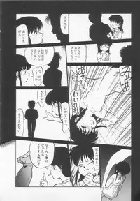 [Maka Fushigi] Nekoja Nekoja 1