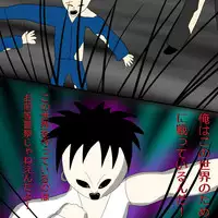 [Black Picture(drawdaemon)]Another daemon 3
