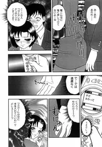 [Yoshino Shiho] Choukyou Bikyonyuu Naburi