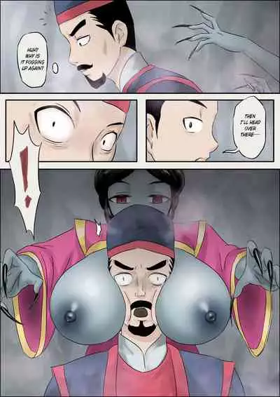 Jiangshi Musume Chapter 5