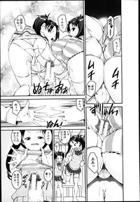 COMIC MUJIN 2013-08