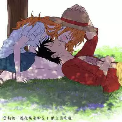 runami ro gu | 路娜日志 1-2
